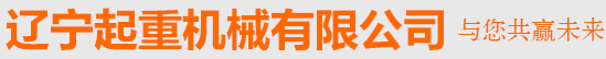 邯鄲市北恒工程機械有限公司